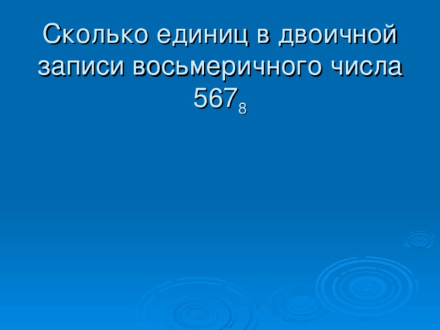 Определение числа honor 9 получили остаток 5 какому условию должно удовлетворять число b