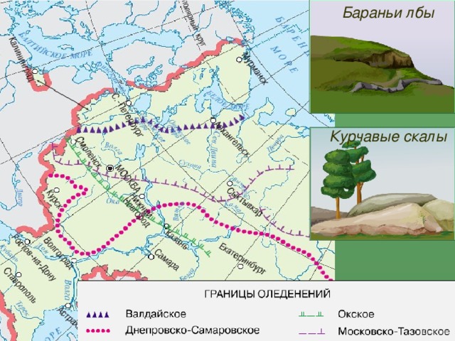 Валдайское оледенение карта