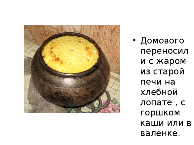 Что такое богатырская каша