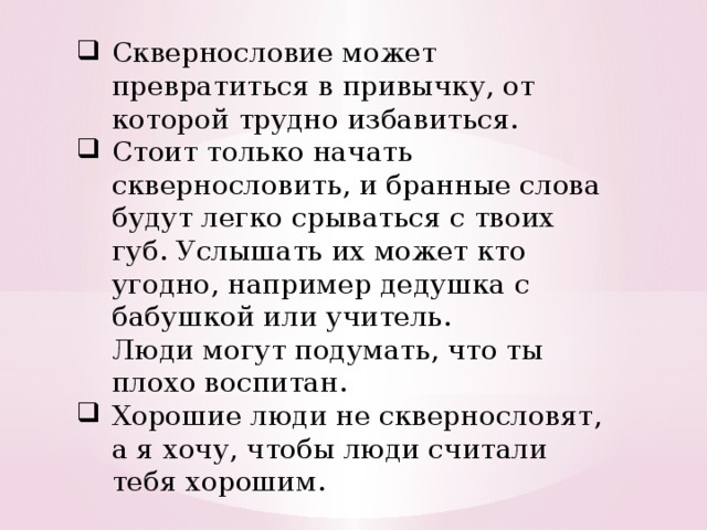 Тихие слова линии твоих губ кругом голова самый громкий звук