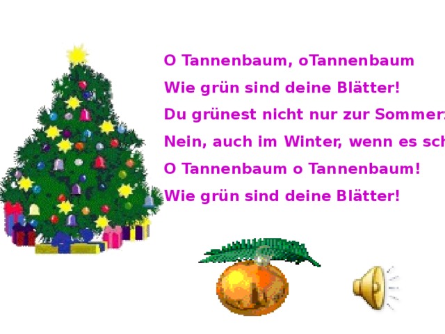 O tannenbaum текст на немецком