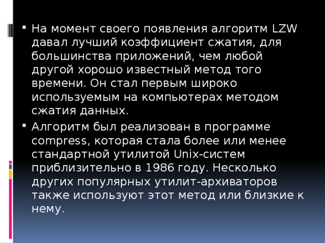 Широко используемых преступниками приложений совершенно легальны