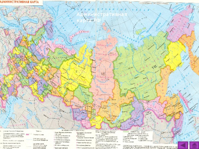 Территория россии политическая карта