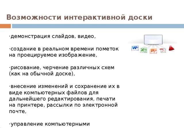 Как выполнить показ презентации назвать способы показа презентации