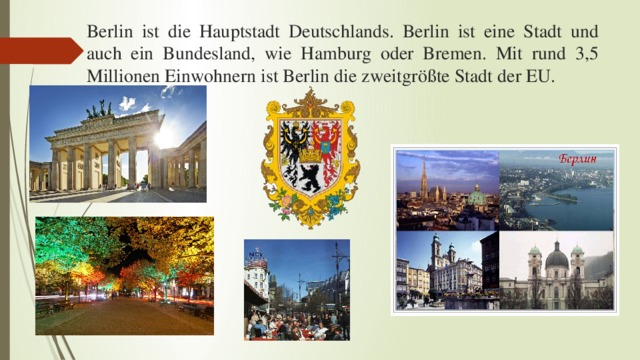 Berlin die hauptstadt deutschlands. Берлин ist die Hauptstadt. Berlin ist die Hauptstadt Deutschlands текст. Достопримечательности Берлина на немецком языке.