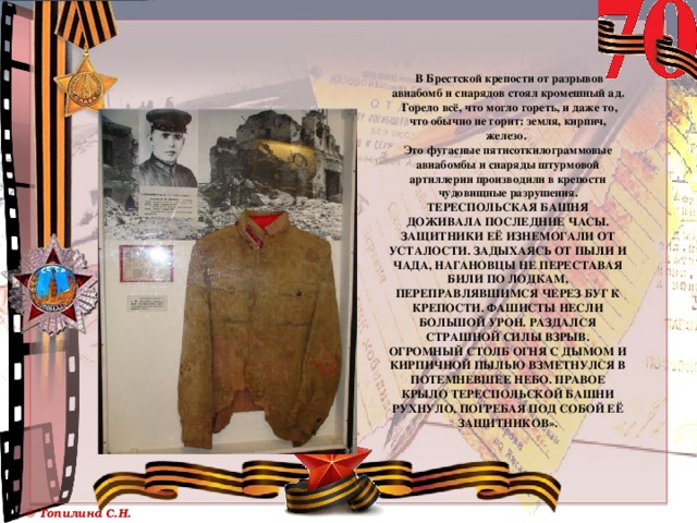 Бугом стоит. Бугом стоит