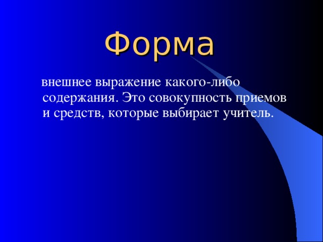 Внешнее выражение качества 8. Внешнее выражение качества 8