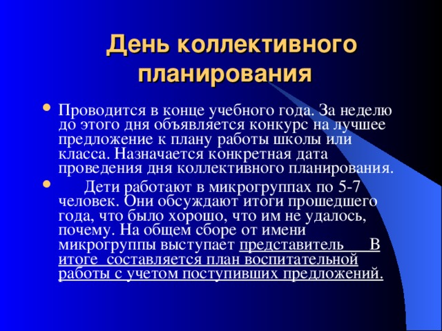 В структуре алкогольного изменения личности у женщин на первый план выступают черты