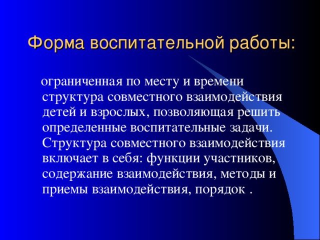 Качество пульса характеризующее состояние сосудистой стенки