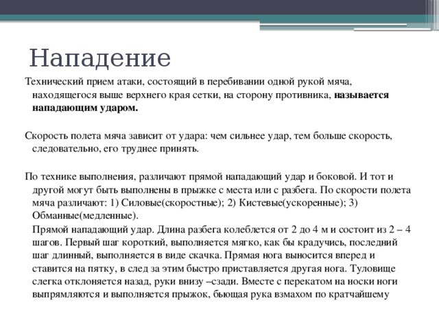 В зависимости от места выполнения различают проекты