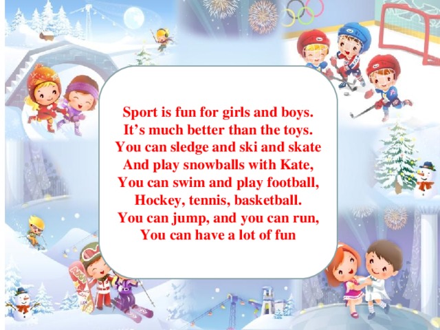 Much better than. Sport is fun for. Sports is fun for girls and boys стих. Sport is fun for girls and boys. Стихотворение Sport is fun.