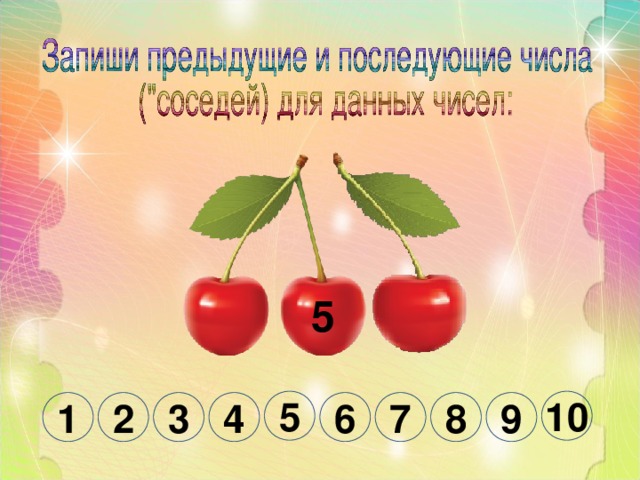 5 5 10 1 2 3 4 6 7 8 9 