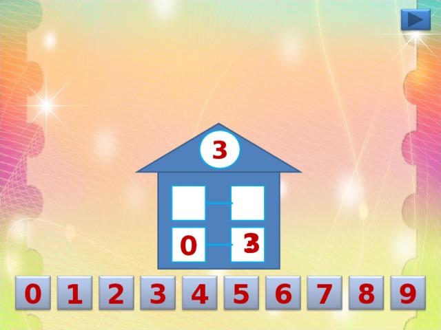 3  3 ?  0  7 0 9 6 5 1 4 8 2 3 