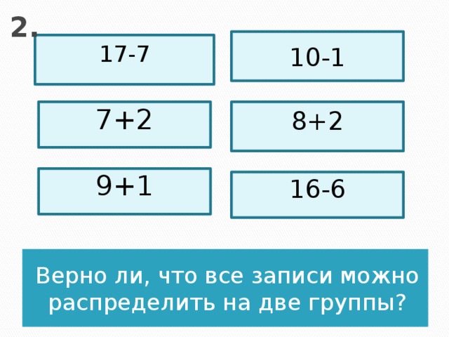 Верно ли что правильная запись имени текстового файла sigma doc