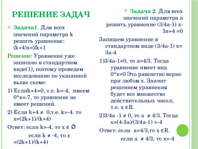 Переведите число 543 8 по схеме а8 а2 а16 решение