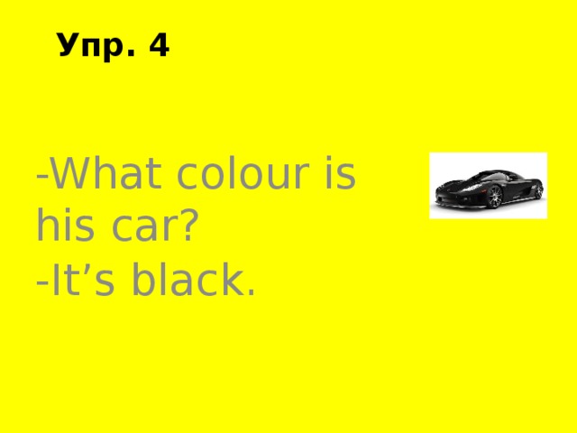 This is his car. This is his car. This is his car. This is his car. This is his car.