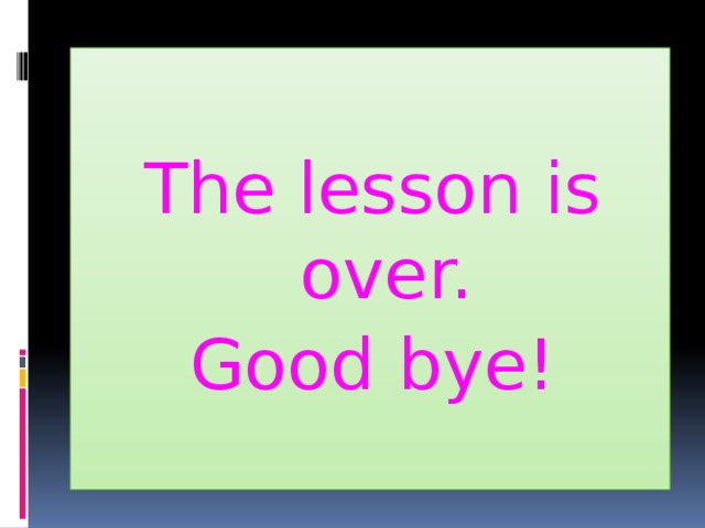 Презентация по английскому языку 