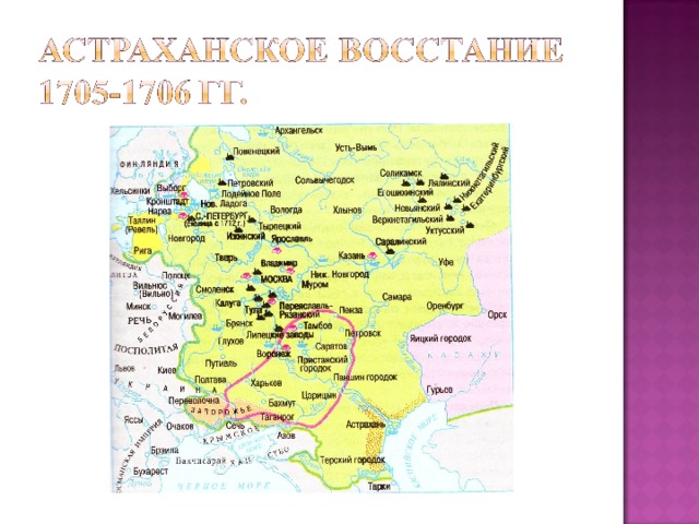 Народные восстания 18 века контурная карта 8 класс