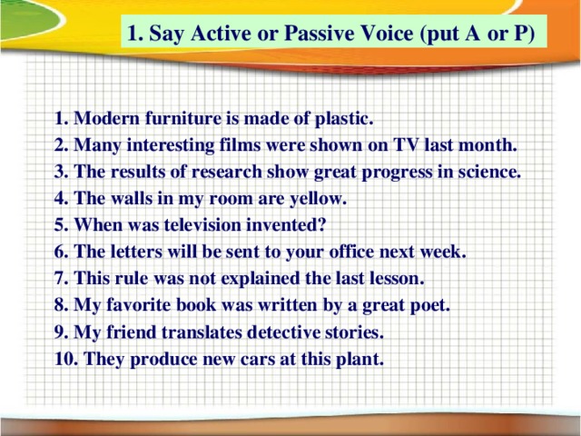 Put of action. Are making в Passive Voice. Passive Voice put. Active or Passive. Passive Voice next week.