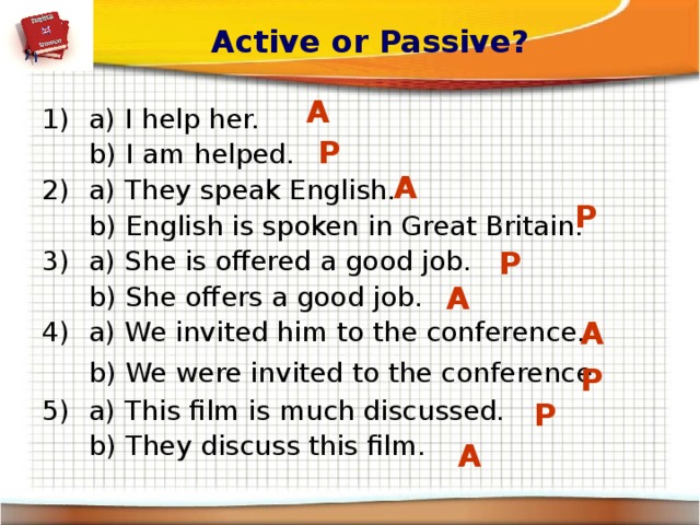 Active passive таблица. Active or passive. Active and passive voice. Из active voice в passive. Активный и пассивный залог в английском упражнения.