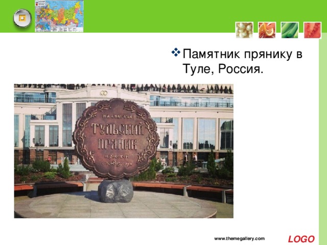 Памятник прянику в Туле, Россия. www.themegallery.com 