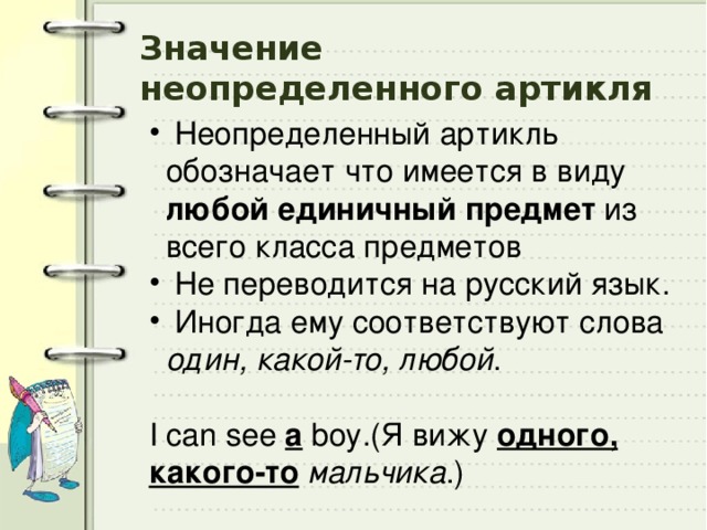 В разговорном стиле употребляются частицы