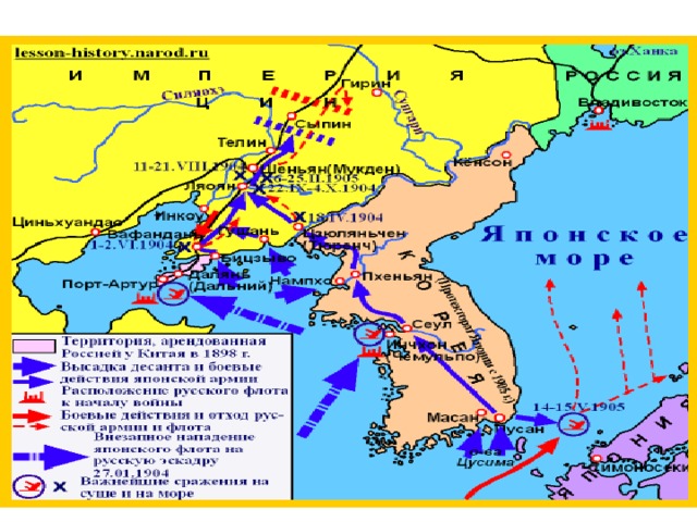 Русская японская война 1904 1905 карта