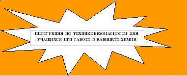 Что такое птб в химии. Смотреть фото Что такое птб в химии. Смотреть картинку Что такое птб в химии. Картинка про Что такое птб в химии. Фото Что такое птб в химии