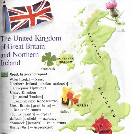 Great britain is a country a kingdom. Карта the uk of great Britain and Northern Ireland. Символы Англии Шотландии Уэльса и Северной Ирландии. Символ соединённого королевства Великобритании и Северной Ирландии. Столицы Англии Шотландии Уэльса и Северной Ирландии.