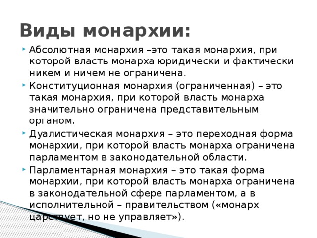 Назовите монарха в чье правление шла война события которой обозначены на данной схеме