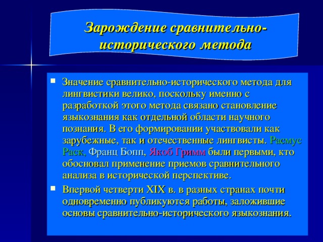 Понятие образца для сравнительного исследования