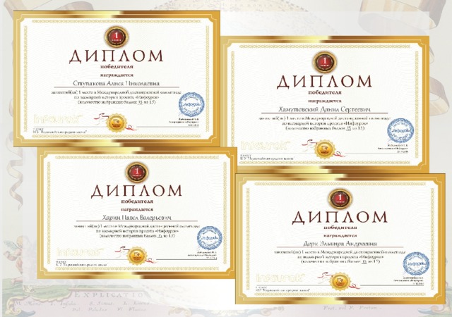 Вставка рисунка 