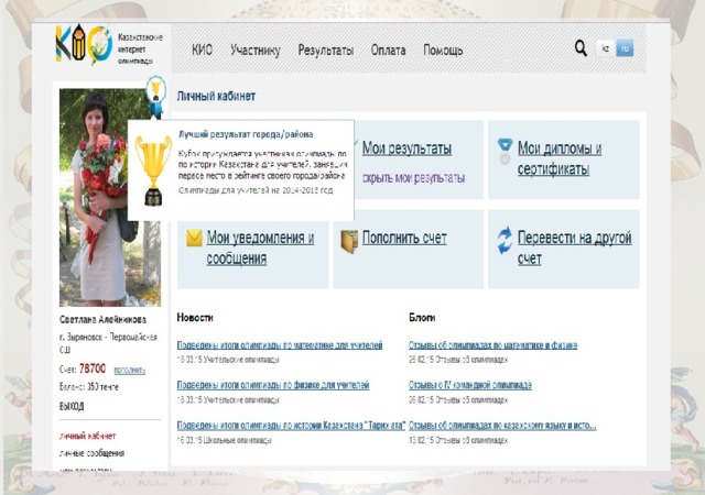 Вставка рисунка 