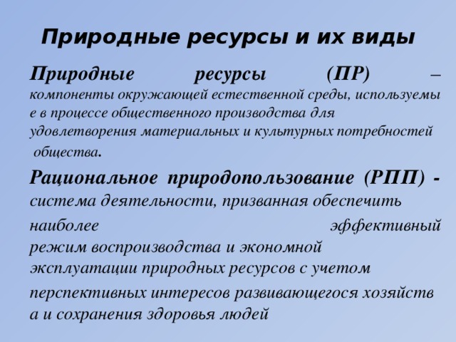 Ресурс компонент