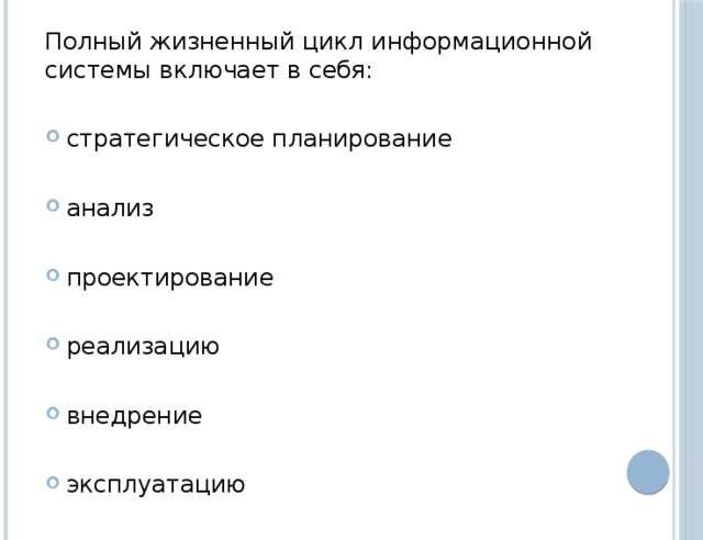 Контракт полного жизненного цикла. Контракт полного жизненного цикла