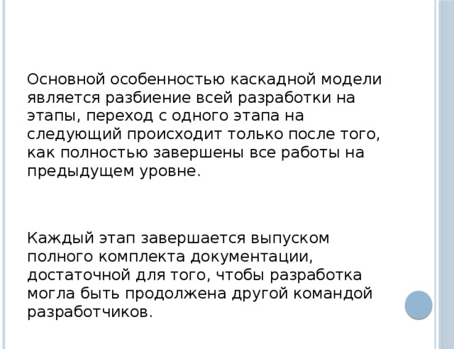 На каком этапе творческого проекта происходит разработка графической документации