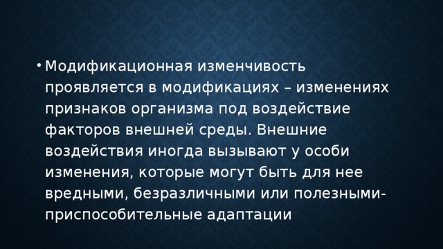 Полезные изменения