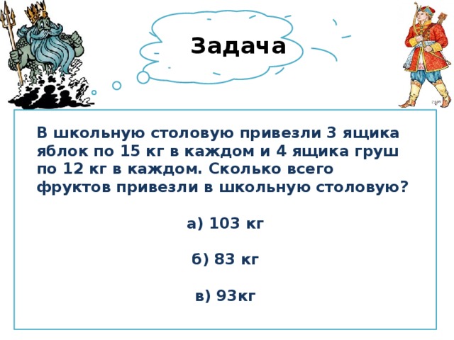 В столовую привезли 150 кг белого хлеба