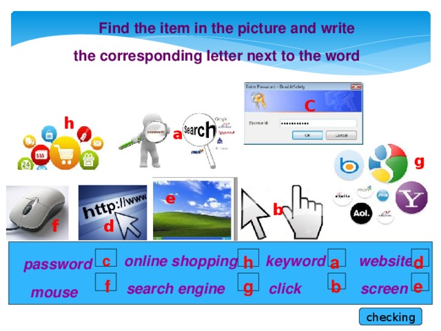 Find the item in the picture and write the corresponding letter next to the word C h a g e b d f h c a online shopping d keyword website password e b g f screen click search engine mouse checking 