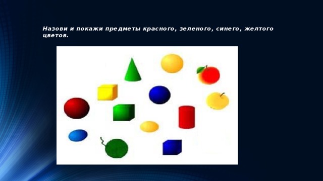  НЕ ПОЛУЧИЛОСЬ,  ПОПРОБУЙ ЕЩЁ РАЗ! 