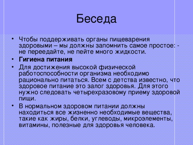 У кого должны находиться комплекты необходимых схем