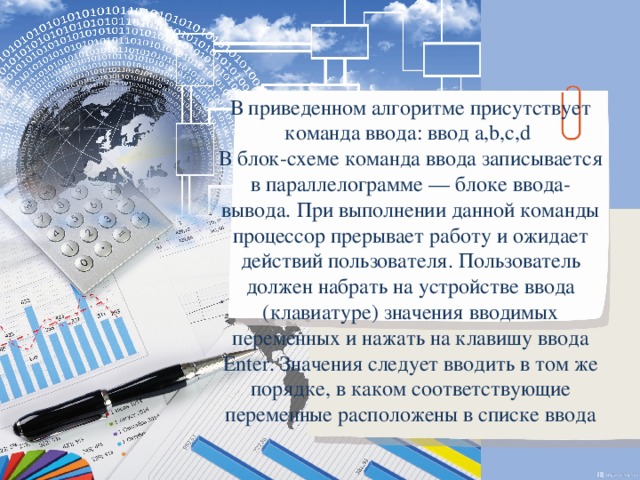 При формировании надписи в автокад при помощи команды text признаком ввода спецсимвола является