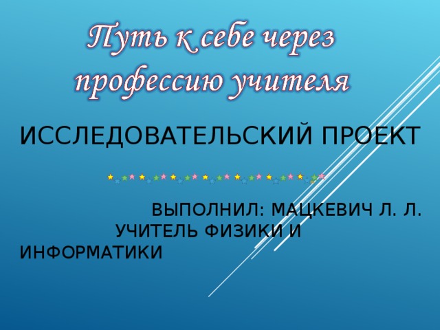 Мой профессиональный выбор творческий проект 8 класс программист