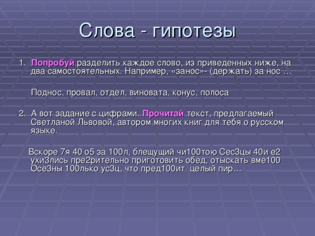 Пост разделил русский стол на отделы