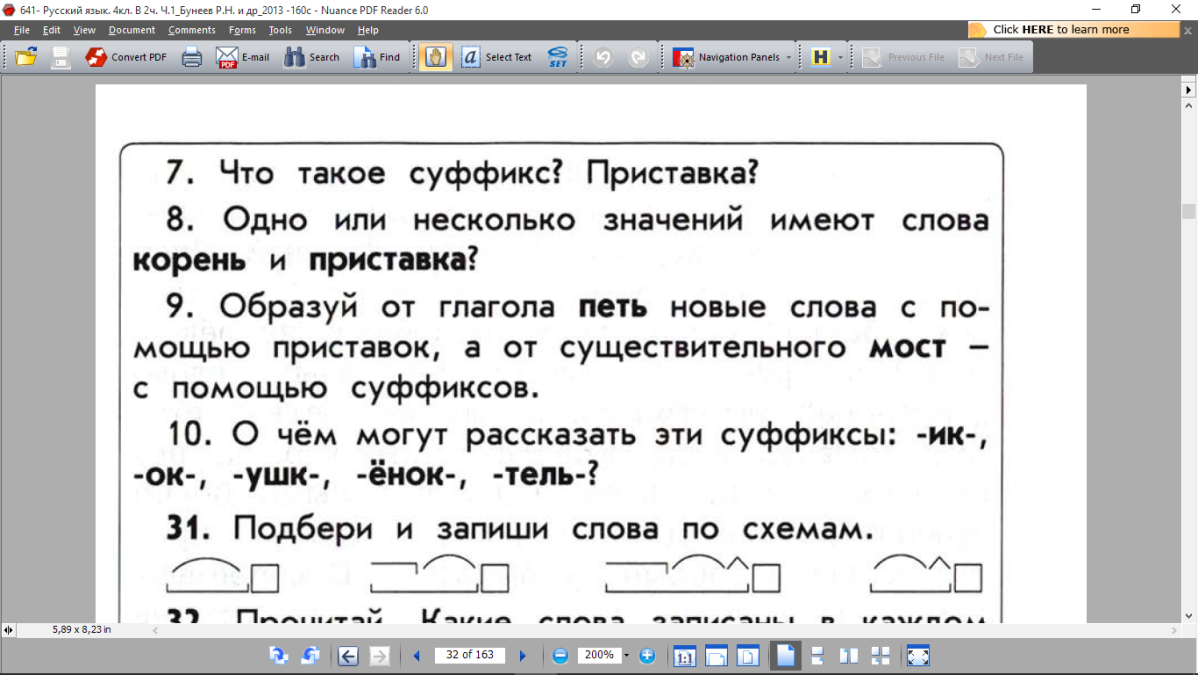 Разбор 10 слов. Состав слова 4 класс. Разбор слова по составу 2 класс задания. Раскраска состав слова. Состав слова 2 класс задания.