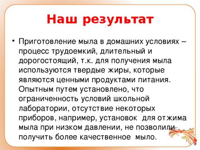 Докажите опытным путем что железный купорос образец которого вам выдан содержит примесь сульфата