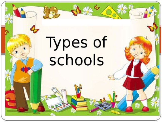 Types of schools 