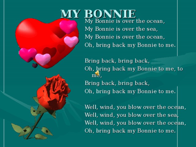 My back перевод на русский. My Bonnie is over the Ocean. Bring back my Bonnie.