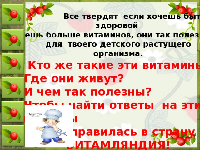 И все они как один твердят нам бог един