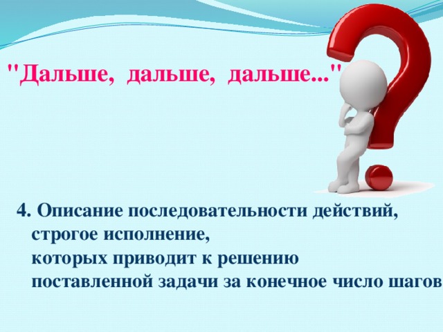 Презентация "Содержимое системного блока" - скачать презентации по Информатике